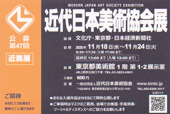 奨励賞を受賞しました。(Winng prize)_e0224057_13372366.jpg