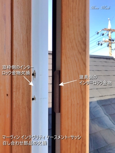 外へ逃げるのを防止します_c0108065_14495232.jpg