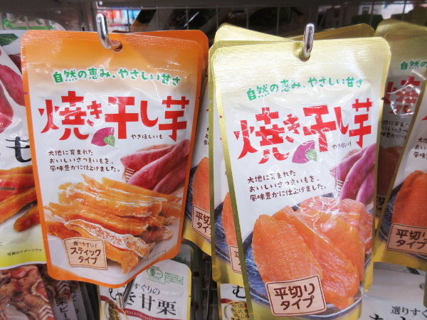 Daiso ダイソー で購入した焼き干し芋 スティックタイプ 岐阜うまうま日記 旧 池袋うまうま日記
