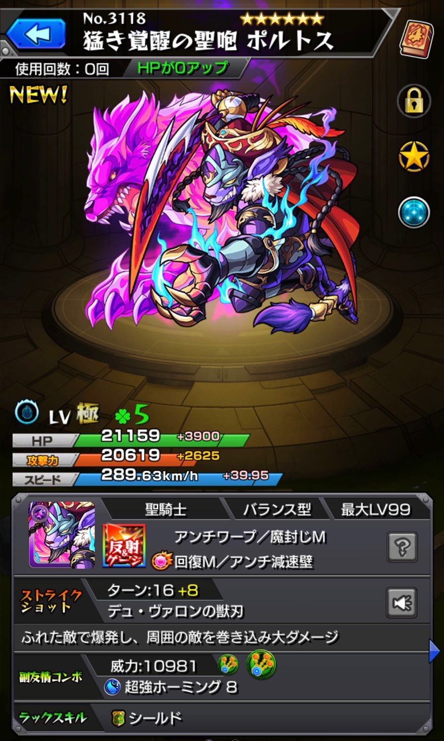 モンスト 七つの大罪コラボ第2弾ガチャにオーブ560個引っ提げて エリザベスちゃんを当てに行く ゲームに漫画 時々看護師 モンスト 七つの大罪コラボ第2弾ガチャにオーブ560個引っ提げて エリザベスちゃんを当てに行く ゲームに漫画 時々看護師