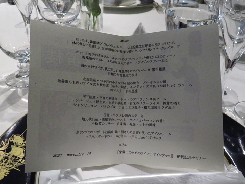 出版記念パーティを、いつかまた……。_b0141773_20555966.jpg