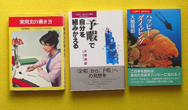 出版記念パーティを、いつかまた……。_b0141773_20582314.jpg