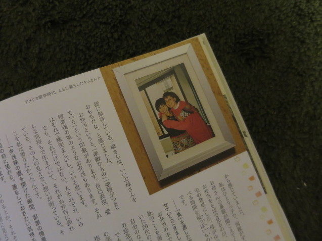 のんびる_c0402074_17095126.jpg