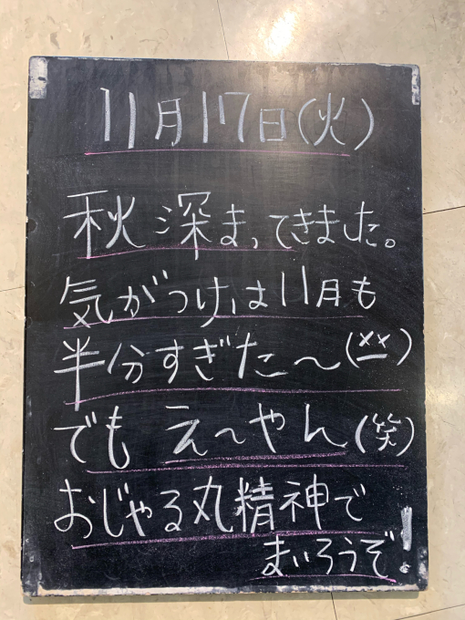 4年前の気持ちはそのままに・・・_f0152875_21171043.jpg