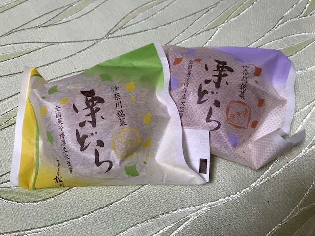 日本料理 雅_f0117977_16414945.jpg
