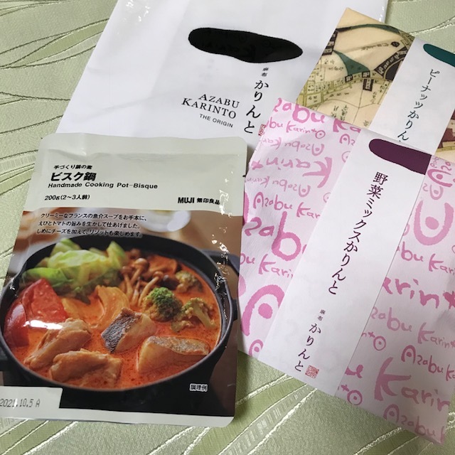 日本料理 雅_f0117977_16415090.jpg