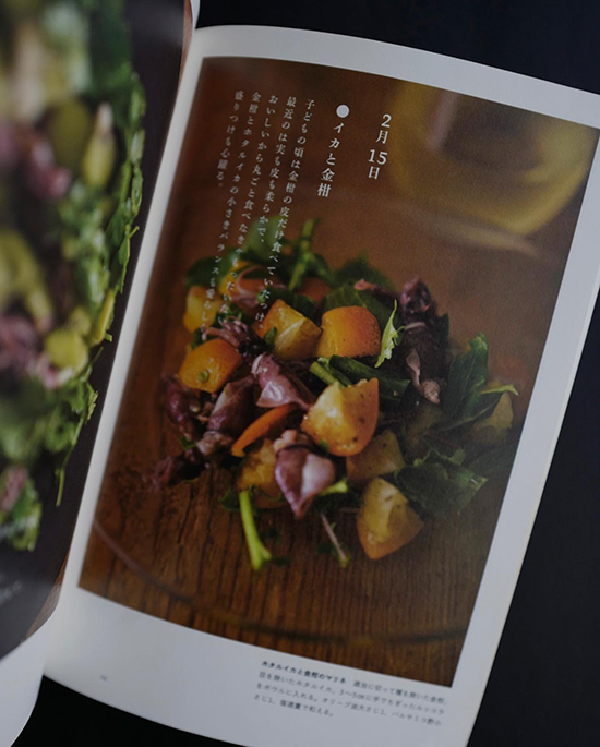 書籍「酒肴ごよみ365日」が再入荷しました_b0120278_13083677.jpg