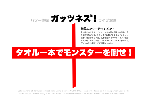 発散エンターテインメント_d0180381_13515047.jpeg