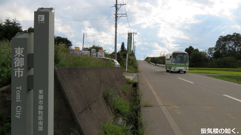バスの終点へ行こう015 再び小諸市と東御市の境界いちご平バス停へ(R020914)_e0304702_18352029.jpg