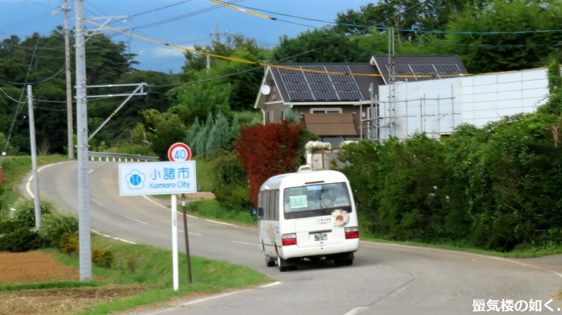 バスの終点へ行こう015 再び小諸市と東御市の境界いちご平バス停へ(R020914)_e0304702_19002940.jpg