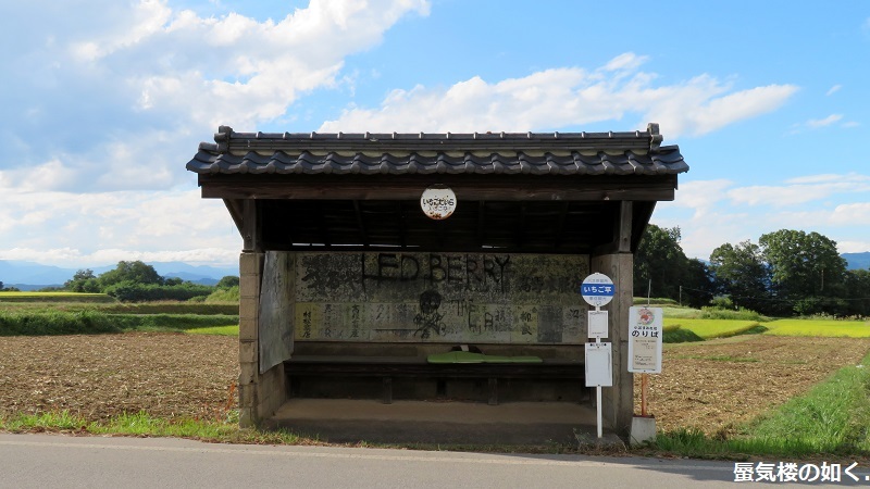 バスの終点へ行こう015 再び小諸市と東御市の境界いちご平バス停へ(R020914)_e0304702_19053275.jpg