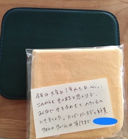弟 から誕生日プレゼント 40歳体外 育休 復職 同居できるかな日記 弟 から誕生日プレゼント 40歳体外 育休 復職 同居できるかな日記