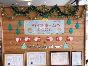 「クリスマスの飾りつけをしました♪」_d0178136_14111304.jpg