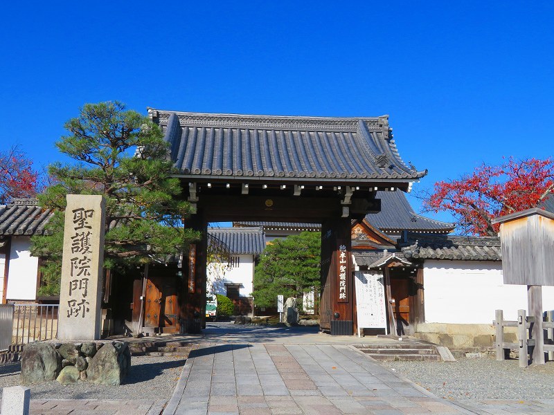 修験道・山伏の総本山「聖護院門跡」20201115_e0237645_15111283.jpg