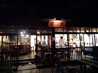 日野散策_e0110259_18070459.jpg