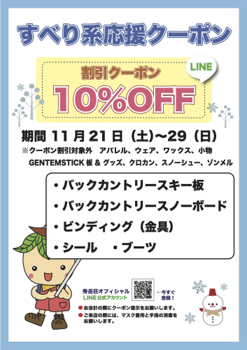 速乾エキスパート用スキン_d0198793_11204117.jpg