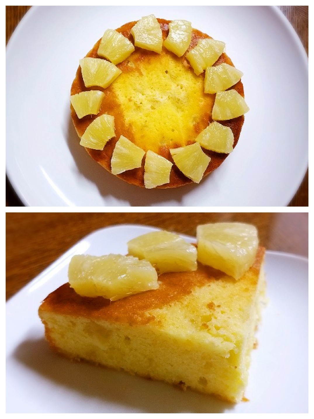 ムラヨシマサユキさんのパイナップルのケーキ キューニーの食卓