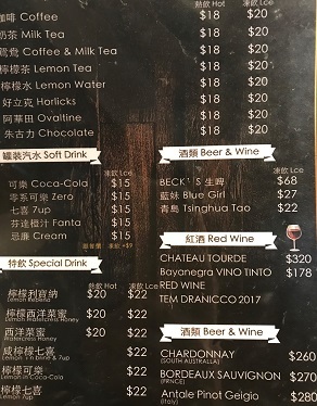 ガチョウ肉?アヒル肉?中環の「深井陳記燒鵝」☆A Famous Goose Restaurant Chan Kee in Central_f0371533_15480212.jpg