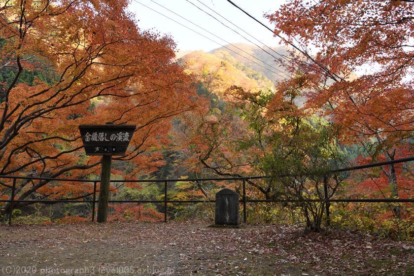 秩父 大血川渓谷 金蔵落しの渓流 紅葉 3 Photograph3 秩父 大血川渓谷 金蔵落しの渓流 紅葉 3 Photograph3