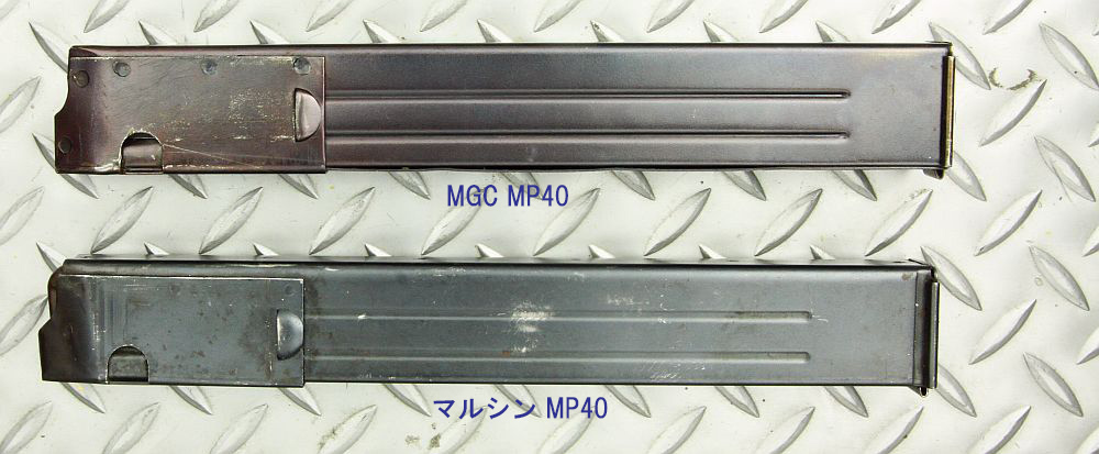 MGC MP40 : 