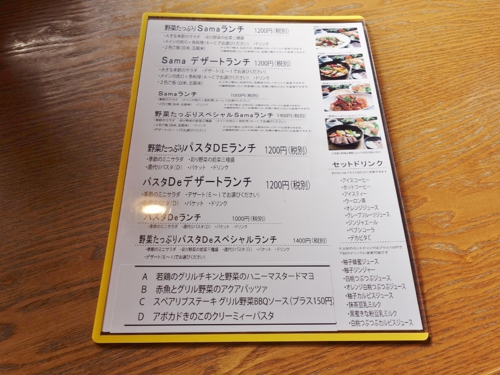 様 様 玉鉾店 芋タンおかわり 様 様 玉鉾店 芋タンおかわり
