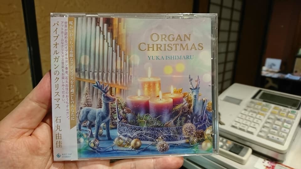 石丸由佳さんのチラシ発見。_e0046190_18162533.jpg
