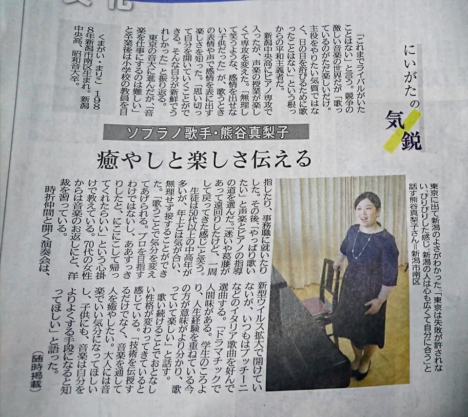 石丸由佳さんのチラシ発見。_e0046190_18224117.jpg