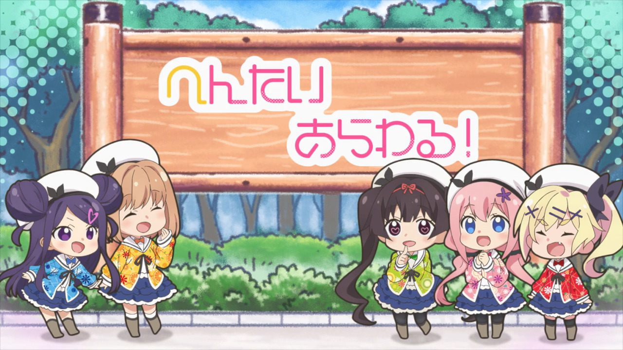 「おちこぼれフルーツタルト」舞台探訪05第5話「ほんのりストーカー?」小金井市・小平市_e0304702_18305376.jpg