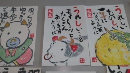 絵手紙で年賀状を贈ろう_c0280108_21014079.jpg