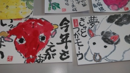 絵手紙で年賀状を贈ろう_c0280108_21031000.jpg