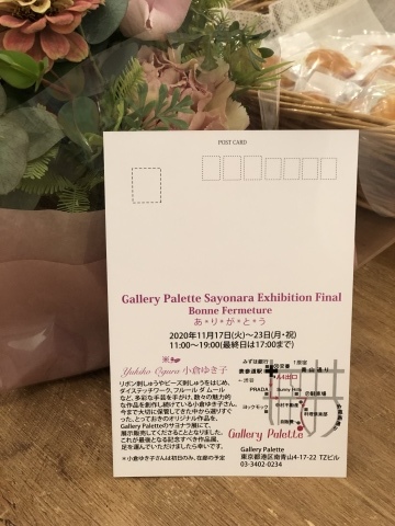 小倉先生の著書掲載の可憐なパンジーをお迎えしました_a0157409_09520562.jpeg