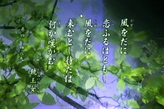 日めくり万葉集 を読む シェーンの散歩道 日めくり万葉集 を読む シェーンの散歩道