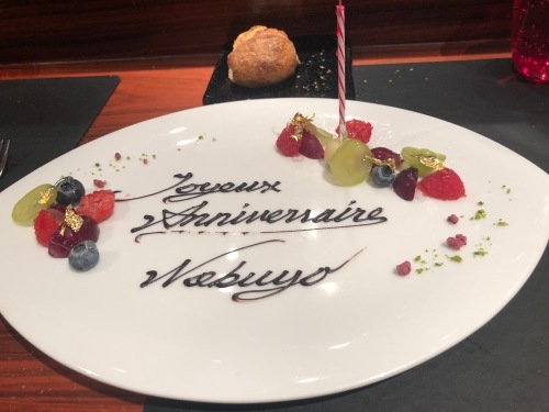 誕生日はラトリエ ジョエル ロブションで やさしい光のなかで