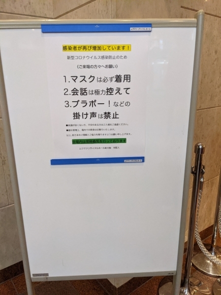 2020年ムジークドルフ秋のコンサートご報告_c0346934_13481032.jpg