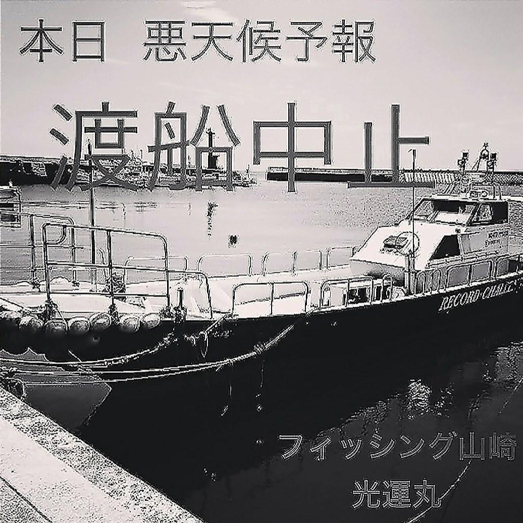 Fw:チーム銀鱗へ_b0128238_05234498.jpg