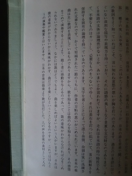 冬の曲と松沢冬秀さんのこと。_b0299052_12290899.jpg