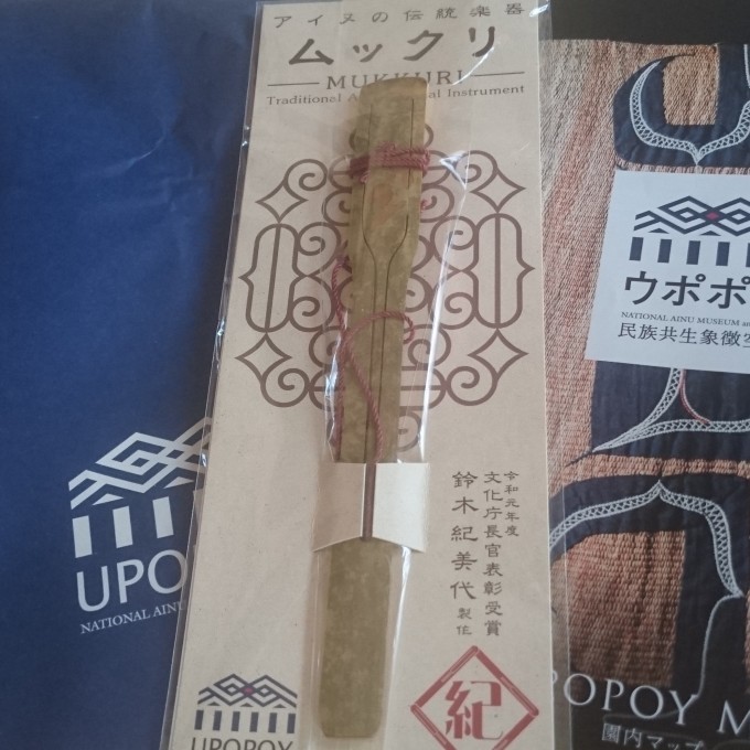 2020初冬_b0304662_21132101.jpg