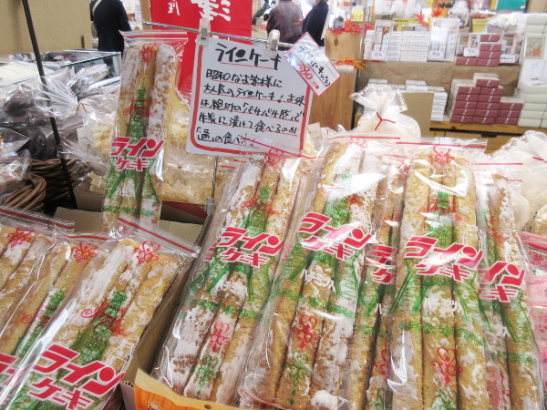 【可児市情報】道の駅 可児ッテ_c0152767_16413362.jpg