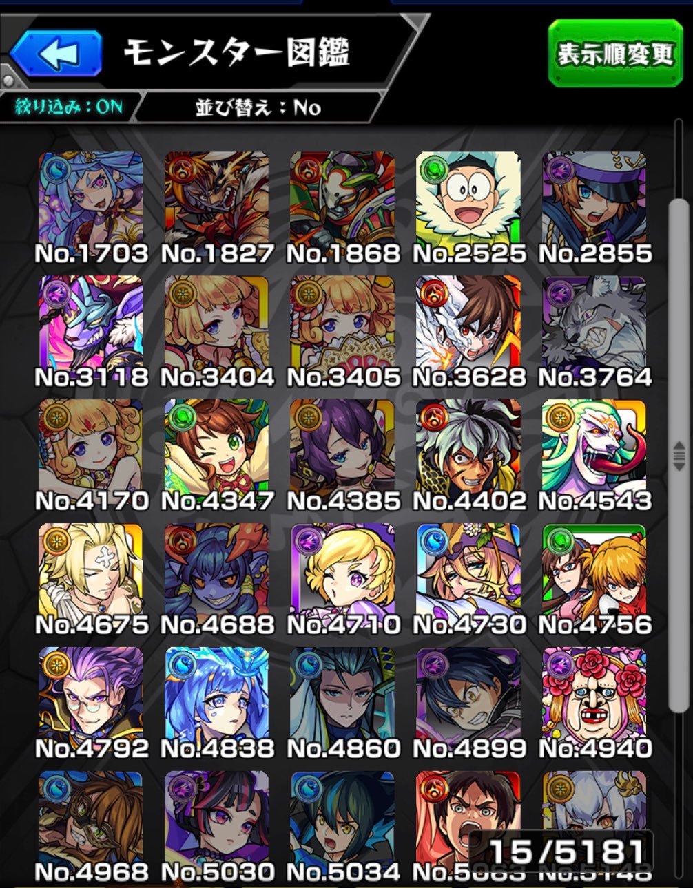 モンスト 七つの大罪コラボ超究極メリオダス戦 最強vs最凶 の適正キャラを考察する ゲームに漫画 時々看護師