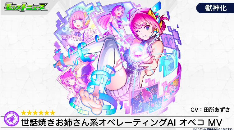 モンスト 七つの大罪コラボ超究極メリオダス戦 最強vs最凶 の適正キャラを考察する ゲームに漫画 時々看護師