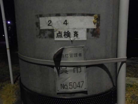 明るく安全になりました_e0175370_16391882.jpg
