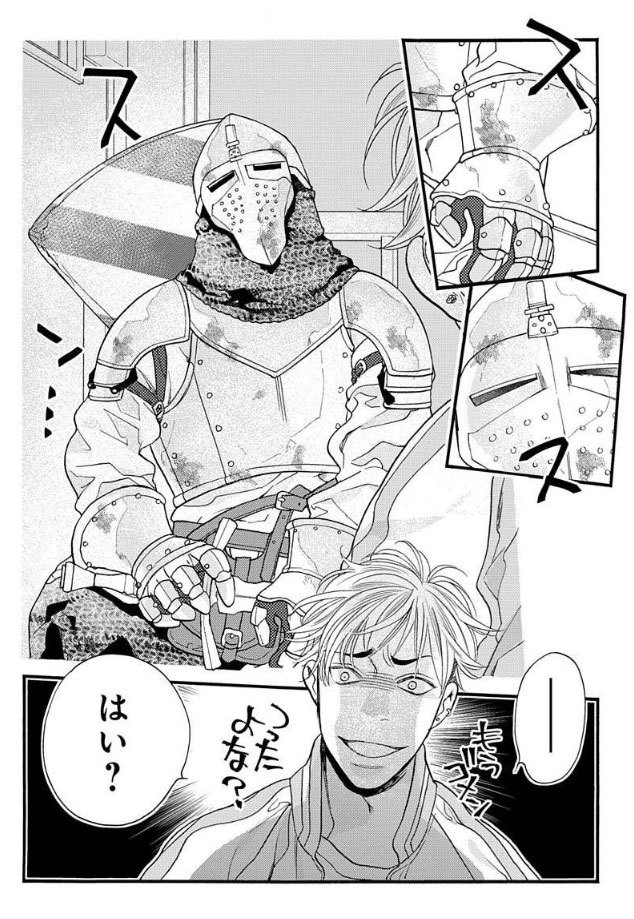 Trifle By 花とゆめ と 騎士どう 先行配信始まりました 山田南平blog Trifle By 花とゆめ と 騎士どう 先行配信始まりました 山田南平blog