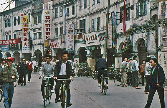 福建省1／80～90年代の中国 : blog toshinac