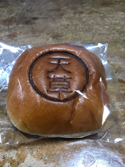 時差がありますが、休日ブログです(^○^)_d0132688_20101360.jpg