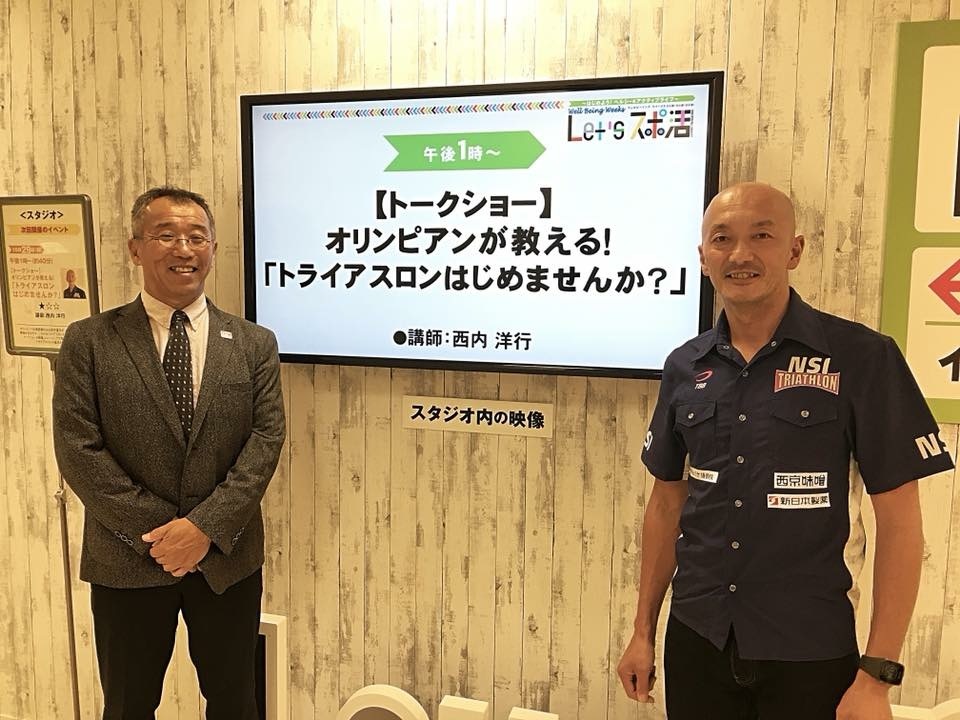 12/6(日)『武田尾温泉足湯ライド』_e0363689_12124870.jpeg