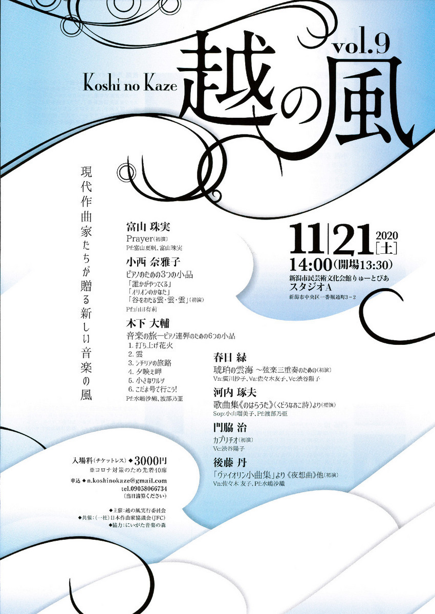 この週末は。11月21日、22日、おっと連休なんだ!23日も。_e0046190_17534931.jpg