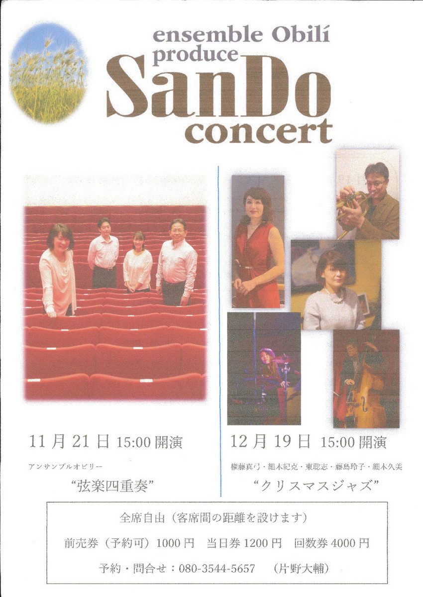 この週末は。11月21日、22日、おっと連休なんだ!23日も。_e0046190_17545684.jpg