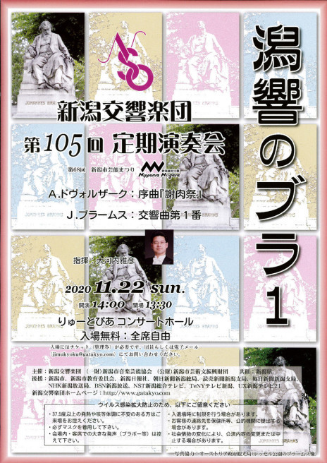 この週末は。11月21日、22日、おっと連休なんだ!23日も。_e0046190_17552974.jpg