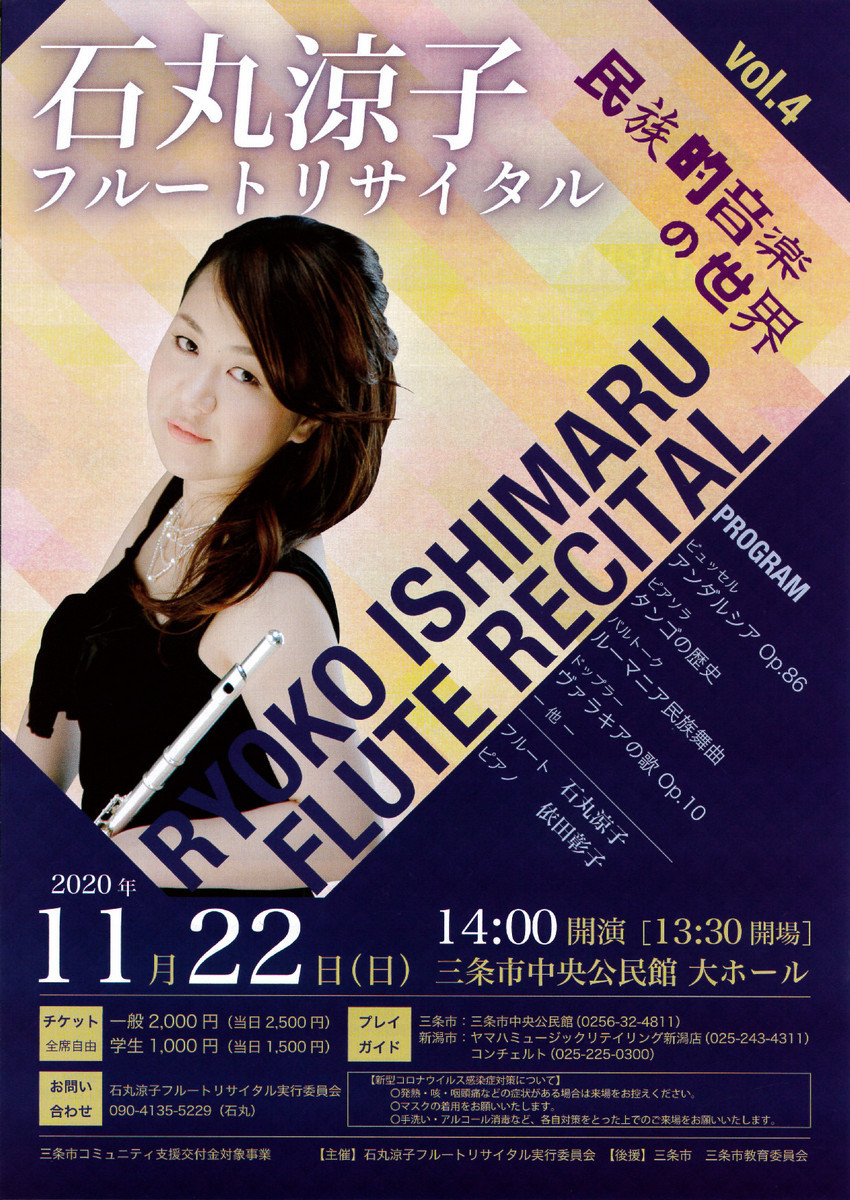 この週末は。11月21日、22日、おっと連休なんだ!23日も。_e0046190_17564024.jpg