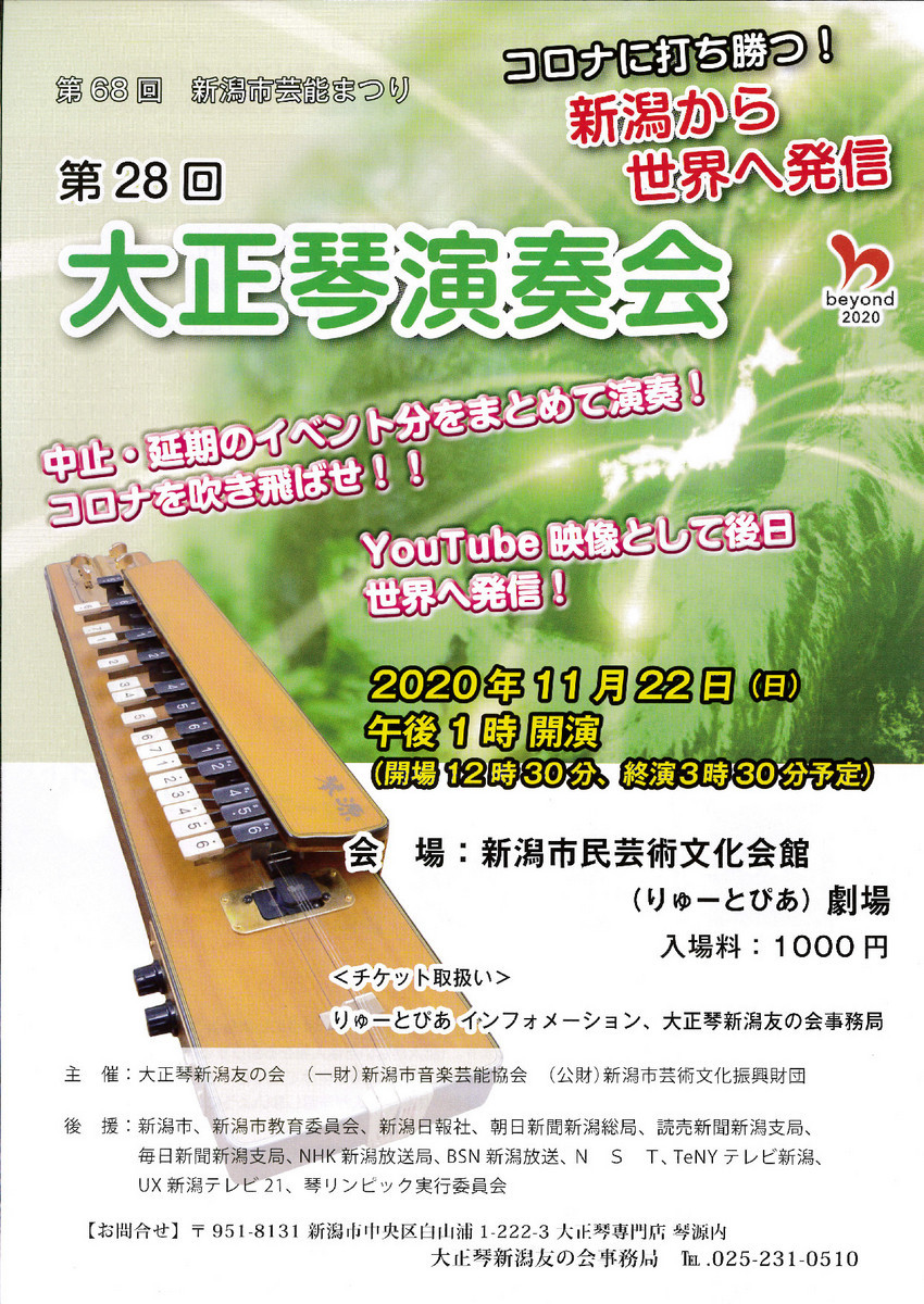 この週末は。11月21日、22日、おっと連休なんだ!23日も。_e0046190_17570238.jpg